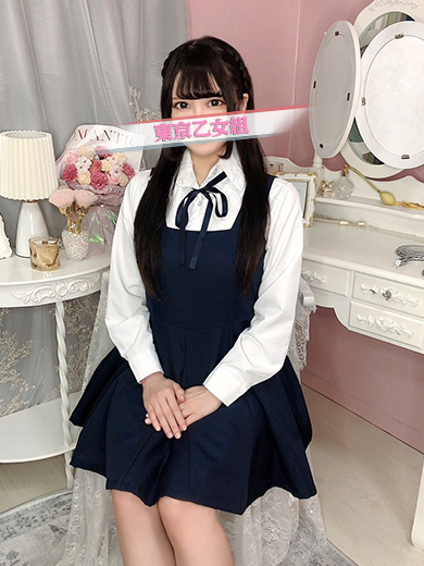 ときめき純情ロリ学園～東京乙女組　新宿校 안마(데리버리) RIRIMU