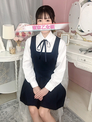 ときめき純情ロリ学園～東京乙女組　新宿校 안마(데리버리) MIU