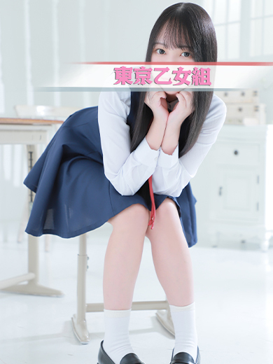 ときめき純情ロリ学園～東京乙女組　新宿校 上門服務 IORI