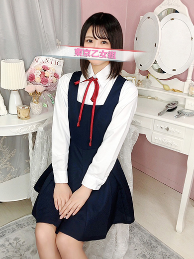 ときめき純情ロリ学園～東京乙女組　新宿校 outcall escort service YUKINO