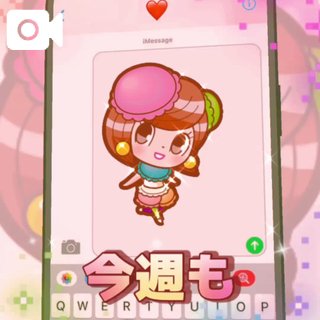 写メ日記サムネイル