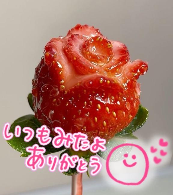写メ日記サムネイル