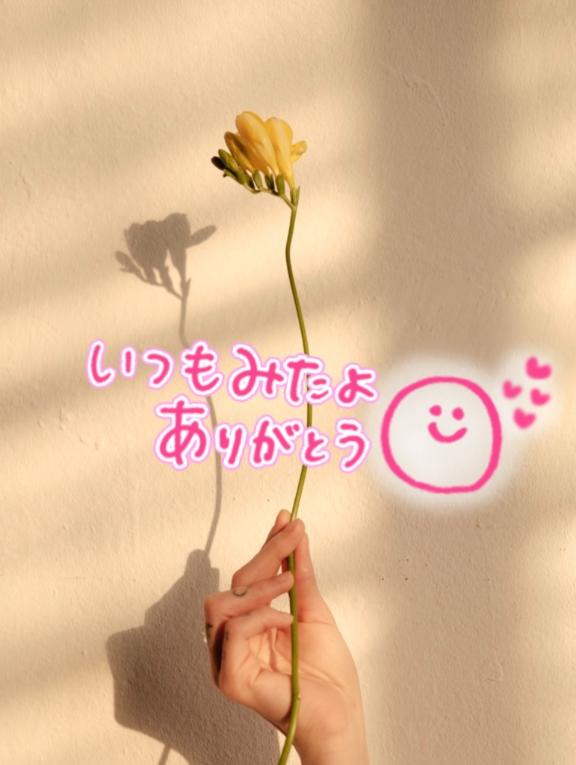 写メ日記サムネイル
