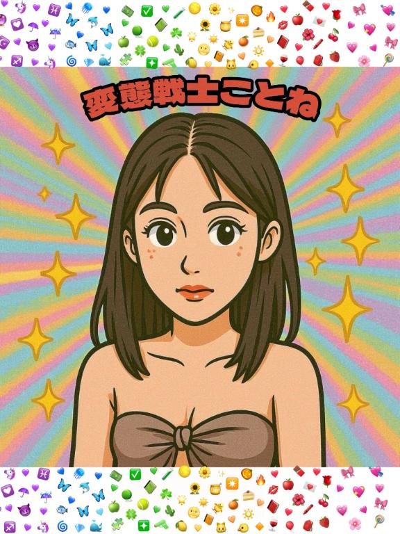 写メ日記サムネイル