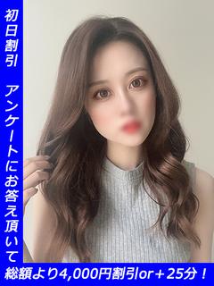 かなた