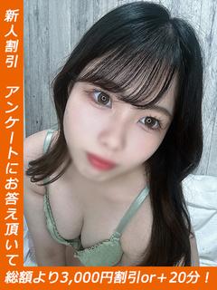 すずか