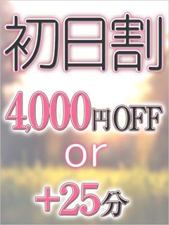 なぎさ