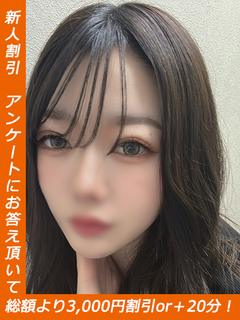 せいか