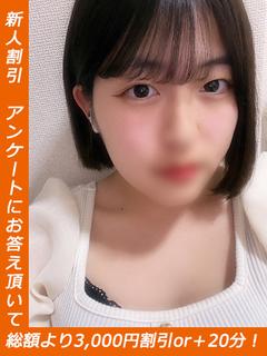 ゆめ