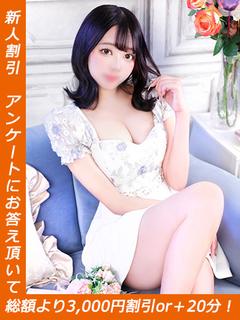 そな