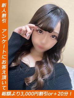 いろは
