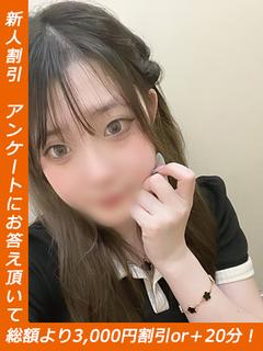 れな