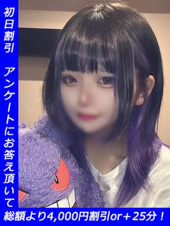 れいあ