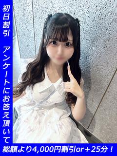 せな