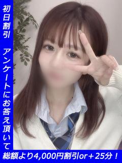 ゆあ