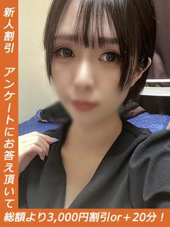 ほたる