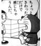 つぎ👉