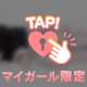 帰りまちゅദ്ദി＞ᴗ＜)🎀