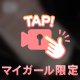 お久しぶりです