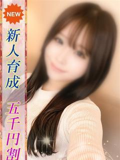 即プレイ専門店即の極み赤坂店 デリヘル SUIKA