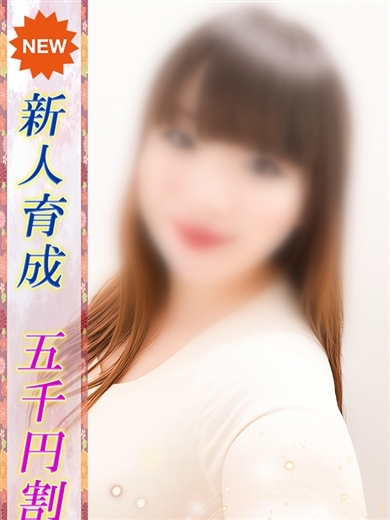 即プレイ専門店即の極み赤坂店 outcall escort service HIKARI
