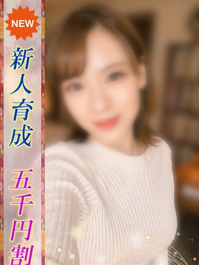 即プレイ専門店即の極み赤坂店 outcall escort service NONOKA