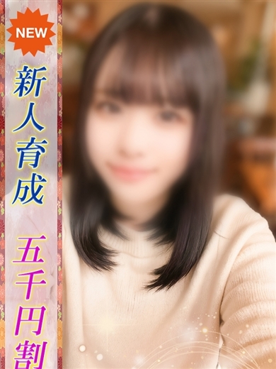 即プレイ専門店即の極み赤坂店 outcall escort service RURUKA