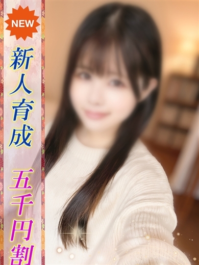 即プレイ専門店即の極み赤坂店 outcall escort service SUZUKA