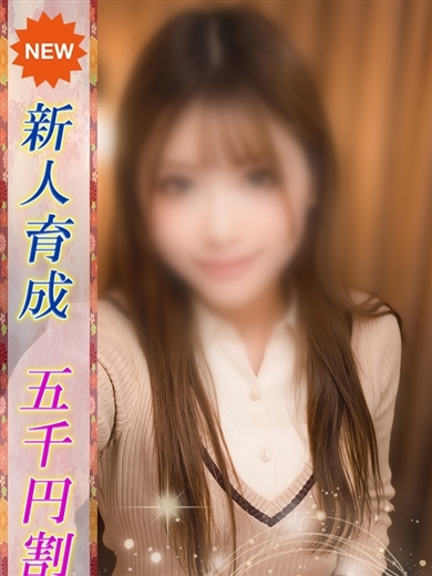 即プレイ専門店即の極み赤坂店 outcall escort service FUUKA