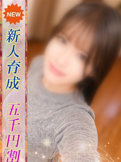 即プレイ専門店即の極み赤坂店 outcall escort service MARINA