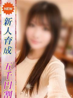 即プレイ専門店即の極み新橋店 デリヘル YUZUNA