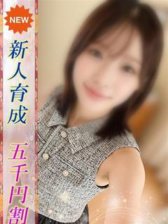 即プレイ専門店即の極み新橋店 デリヘル MARIE