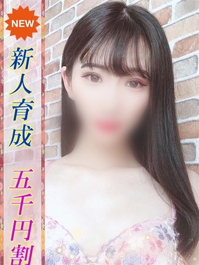 即プレイ専門店即の極み新橋店 デリヘル NOA