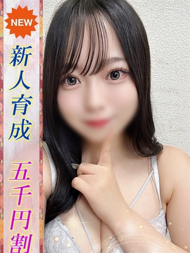 即プレイ専門店即の極み新橋店 デリヘル RIKA