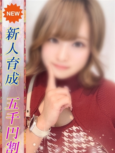 即プレイ専門店即の極み新橋店 上门服务 KOKO