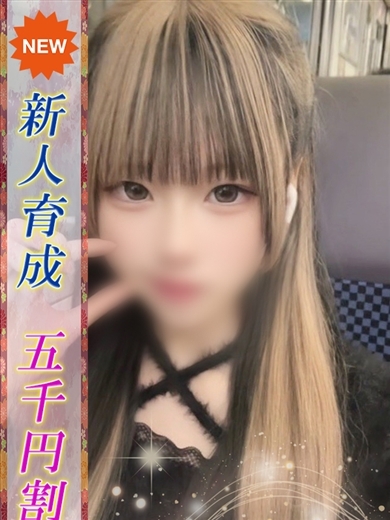 即プレイ専門店即の極み新橋店 上门服务 FUMIKA