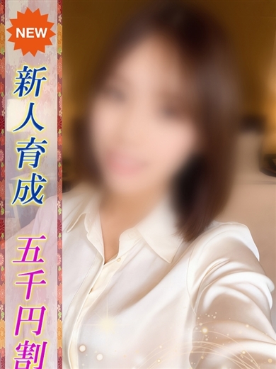 即プレイ専門店即の極み新橋店 안마(데리버리) MARIKA