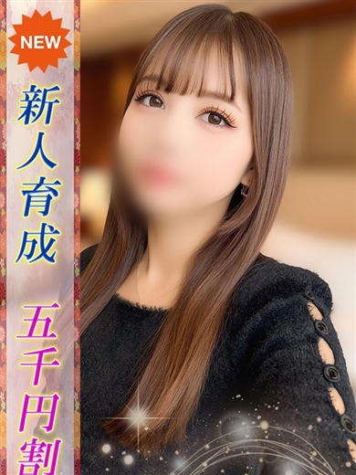即プレイ専門店即の極み新橋店 outcall escort service RIRI