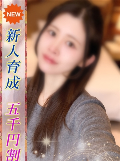 即プレイ専門店即の極み新橋店 上门服务 るあ