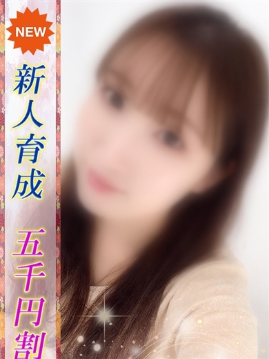 即プレイ専門店即の極み新橋店 上门服务 KUU