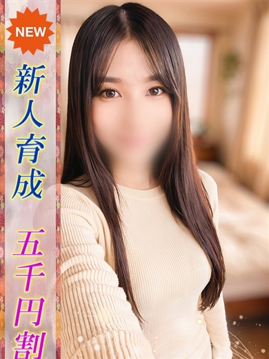 即プレイ専門店即の極み新橋店 上門服務 RUMI