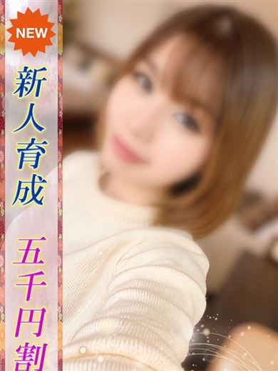 即プレイ専門店即の極み新橋店 デリヘル EBA