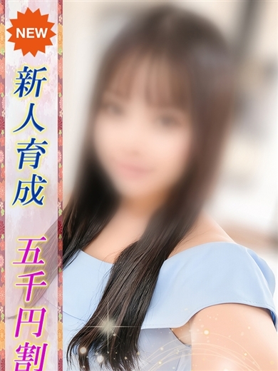 即プレイ専門店即の極み新橋店 上门服务 ORIE