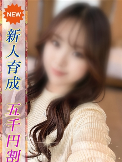 即プレイ専門店即の極み新橋店 outcall escort service RIHO