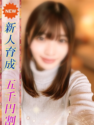 即プレイ専門店即の極み新橋店 outcall escort service CHINA