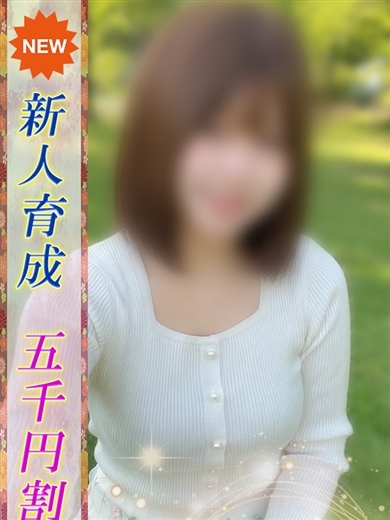 即プレイ専門店即の極み新橋店 上門服務 るあ