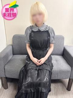 にな