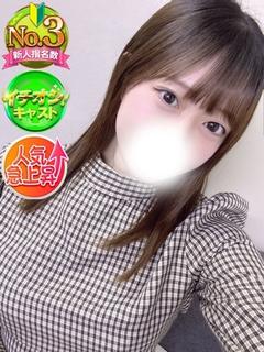 こなつ