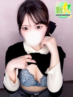 せりな