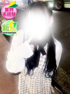 おとか